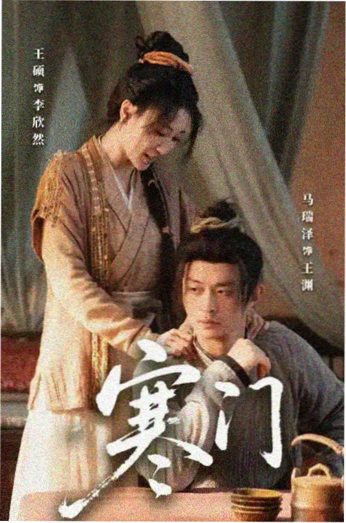 吴谨言 御廷谣 女主线角色卡片